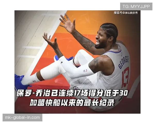 罗伯特·威廉姆斯高效挡拆制造错位提升篮下篮板优势