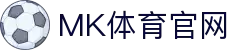 MK Sports官方网站 - 电竞赛事直播 · 热门比分速递